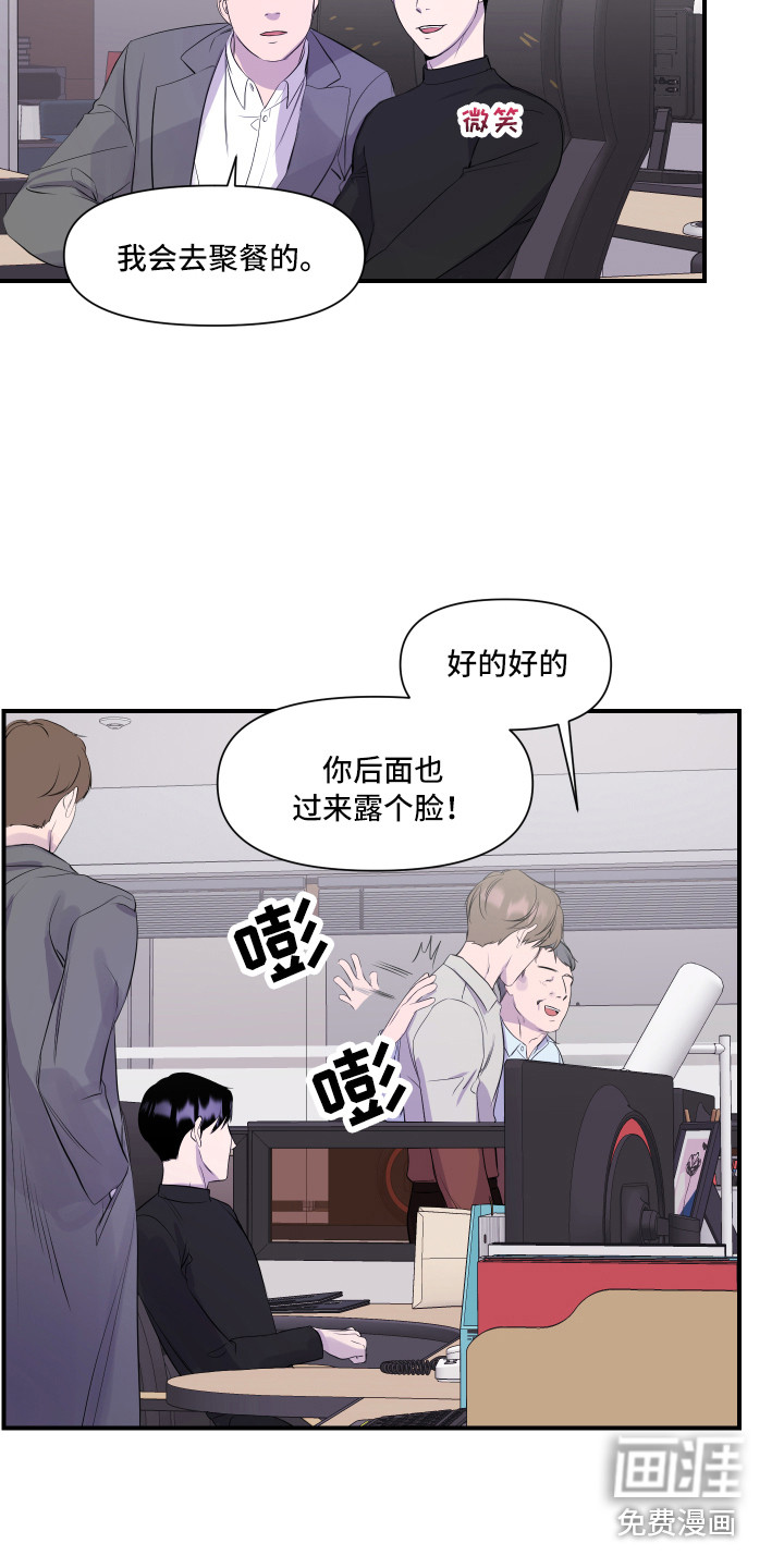 第6话17
