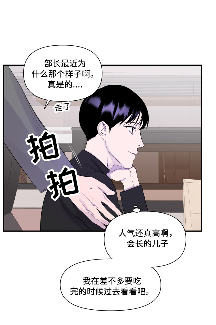 第6话18