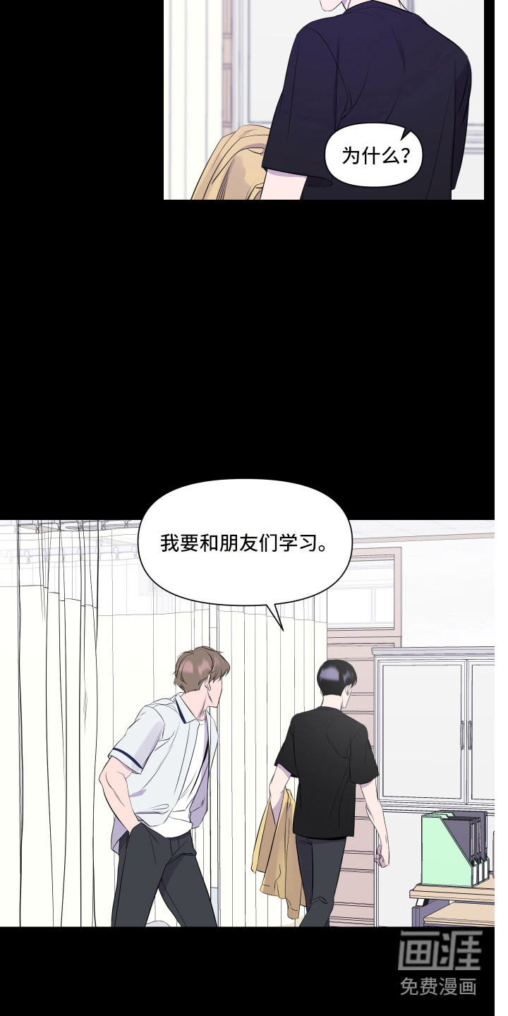 第6话3