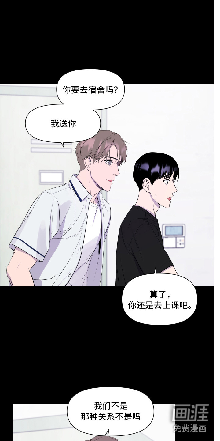 第6话4