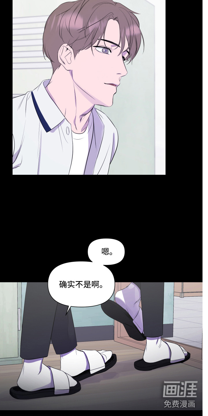 第6话5