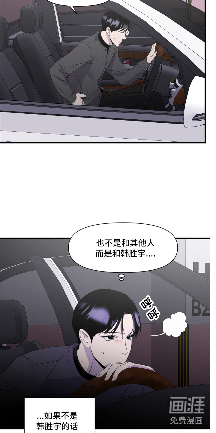 第6话7