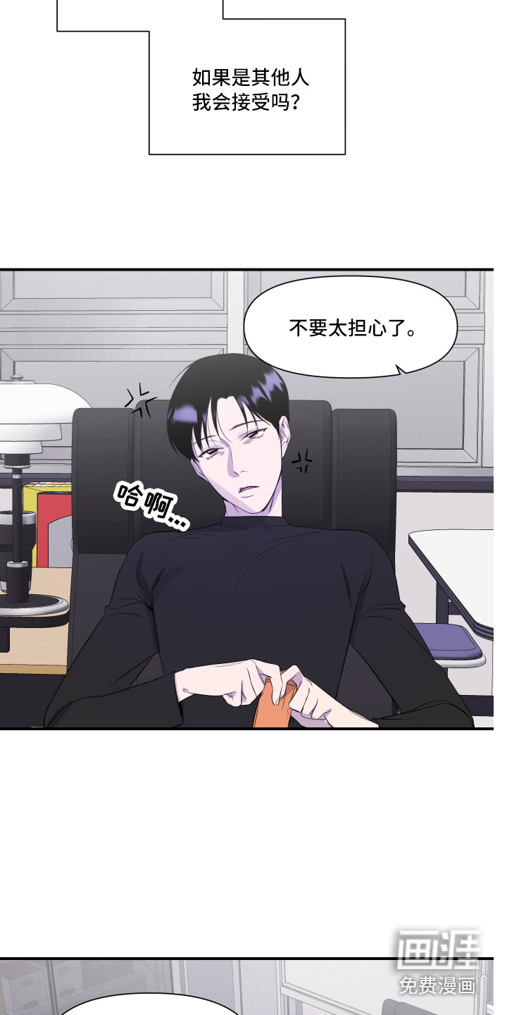 第6话8