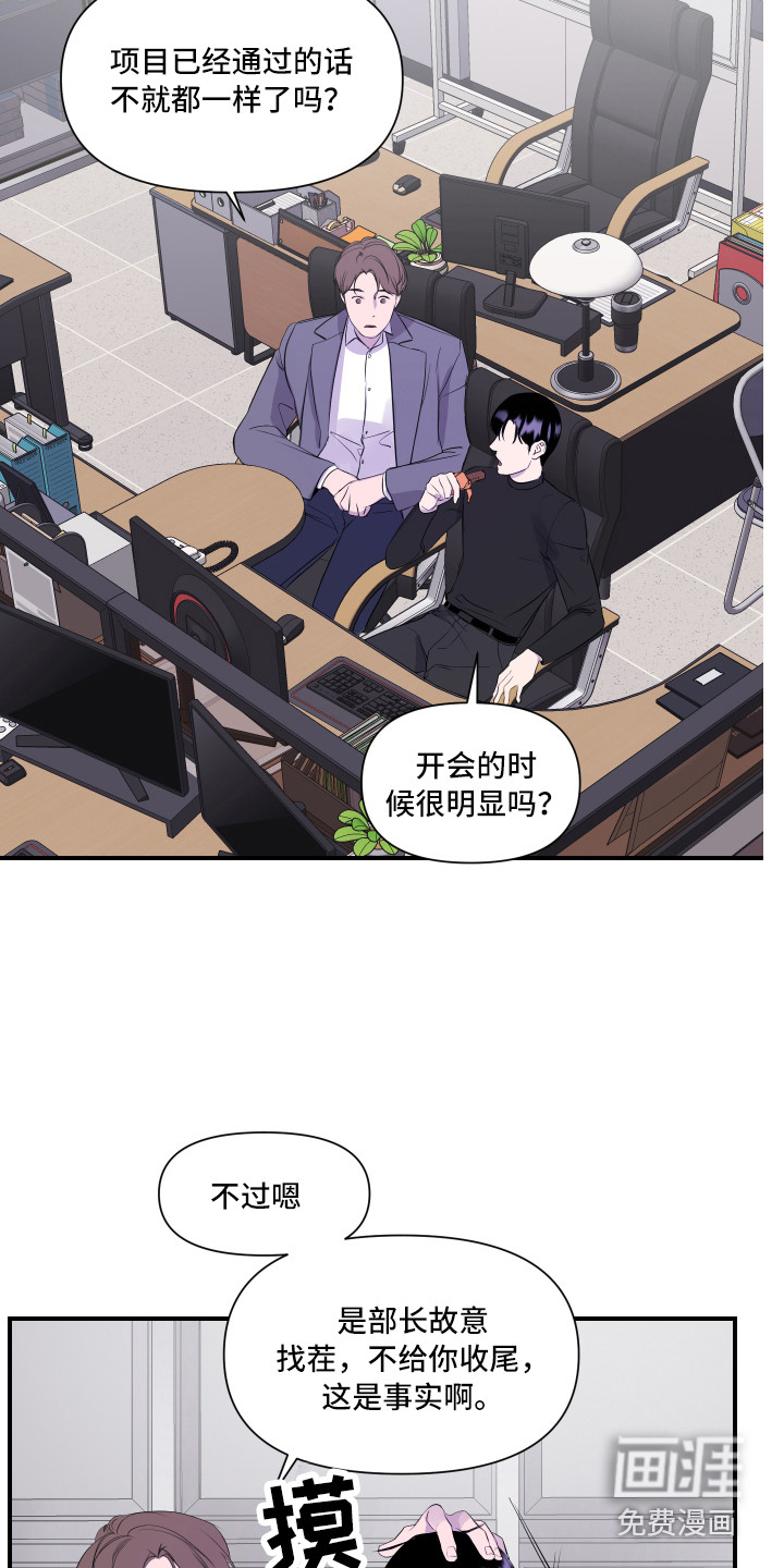 第6话9