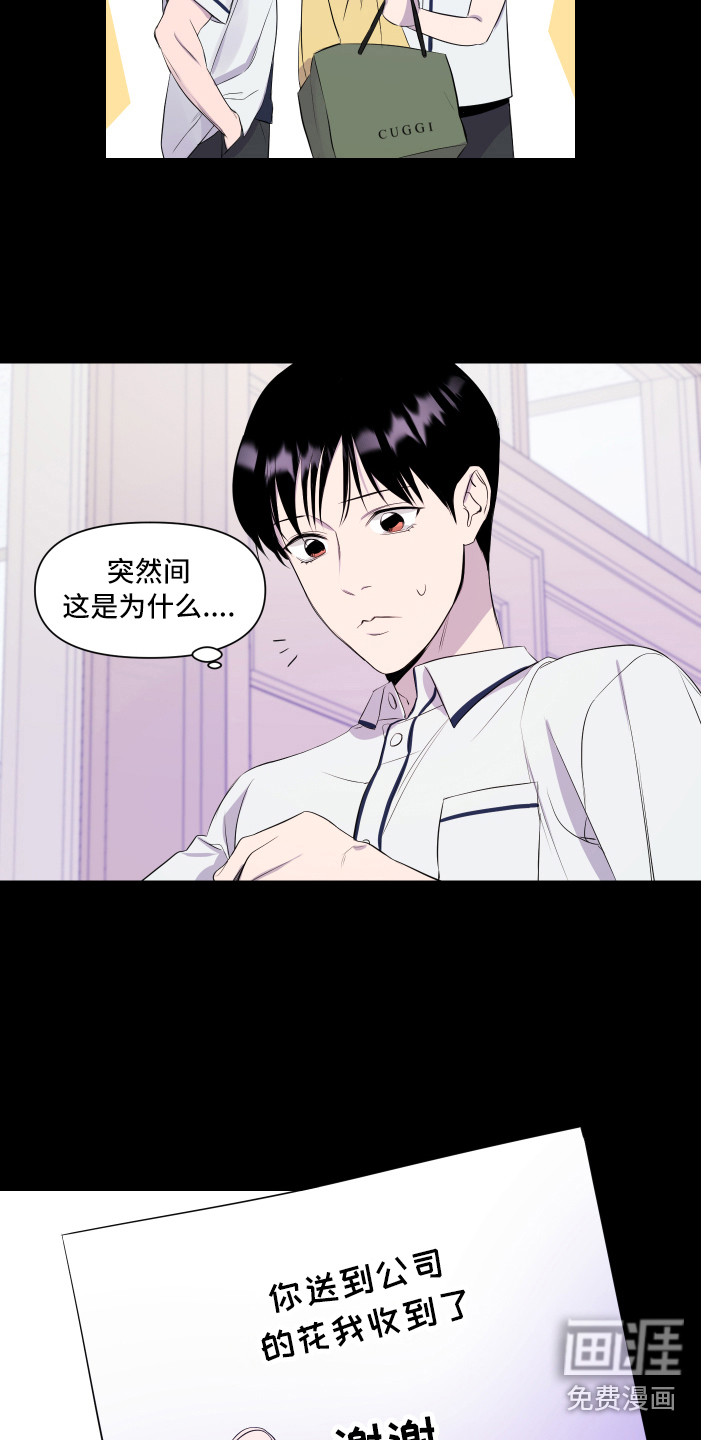 第5话1