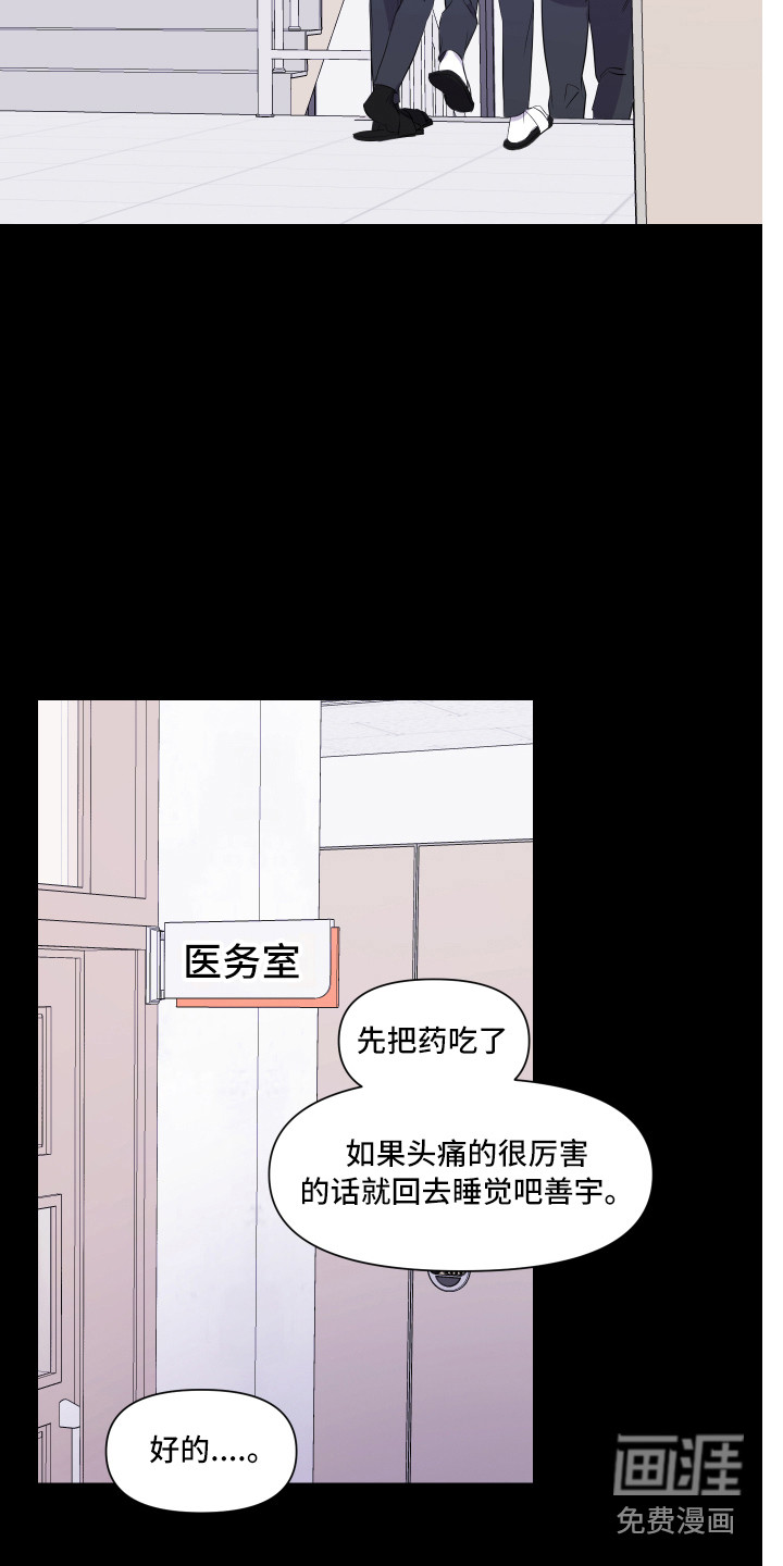 第5话10
