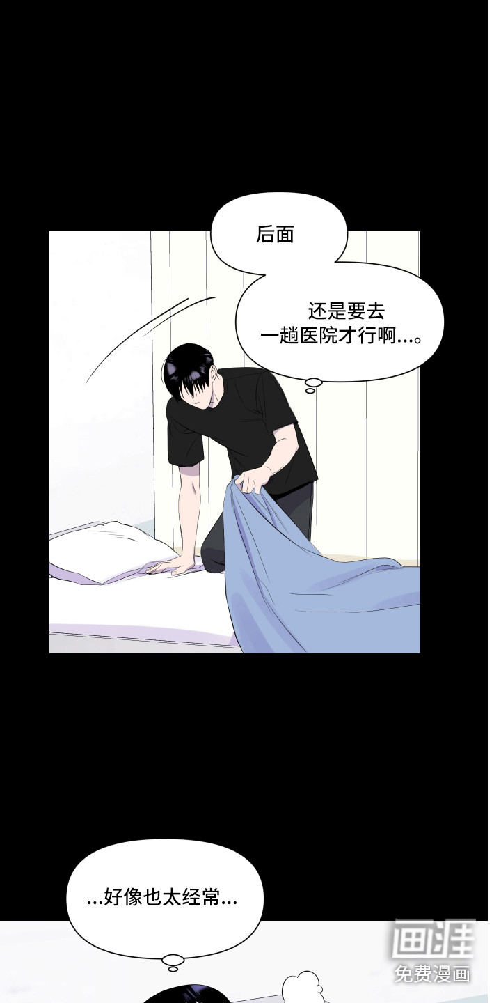 第5话11