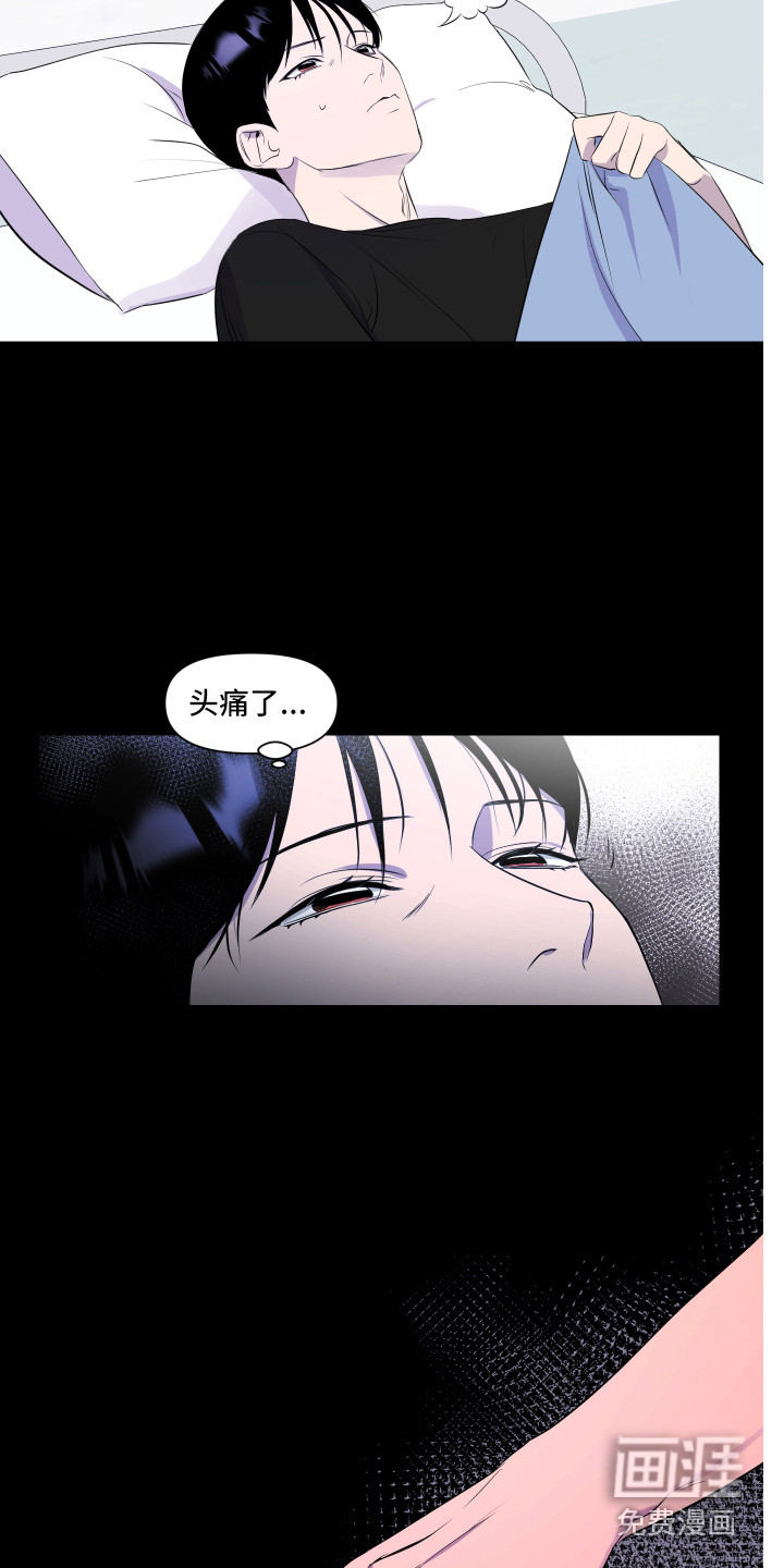 第5话12