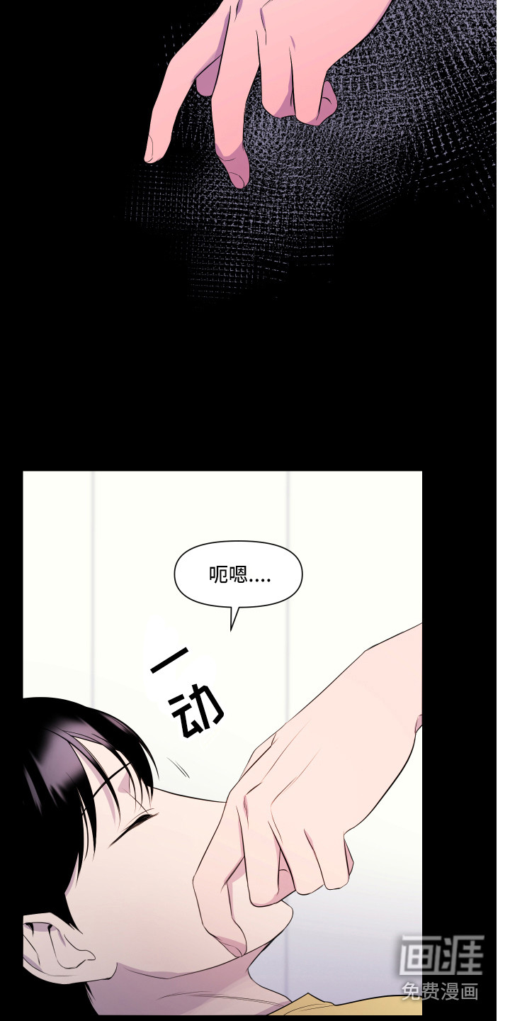 第5话13