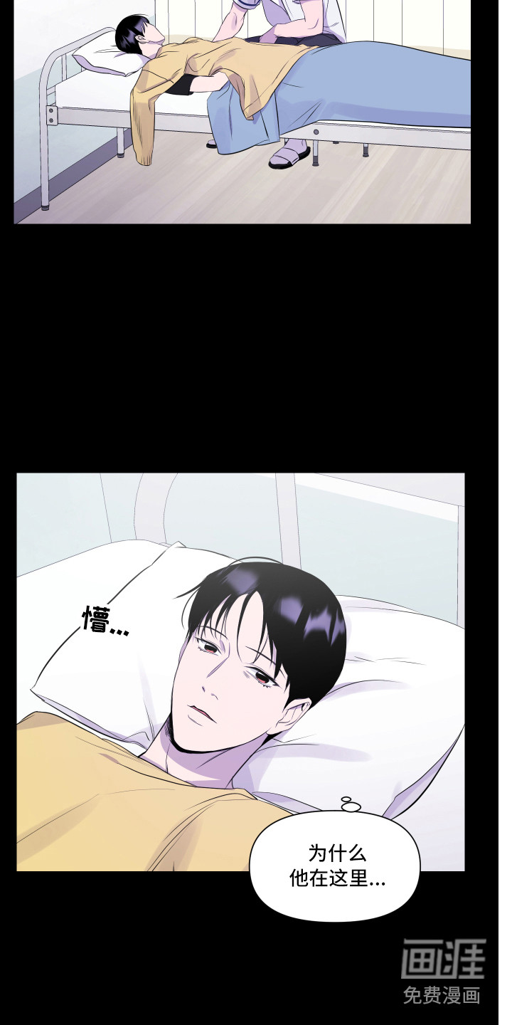 第5话17
