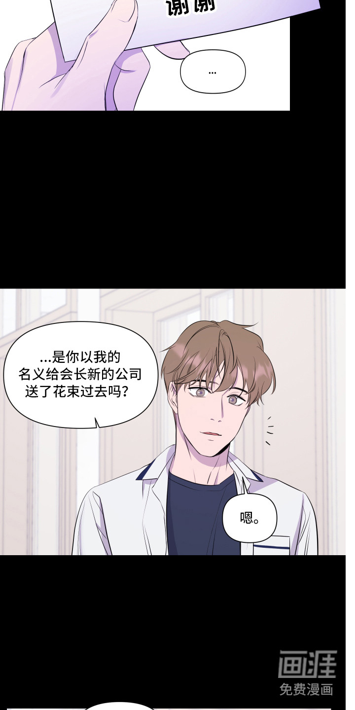 第5话2