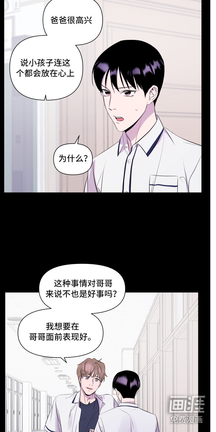 第5话3