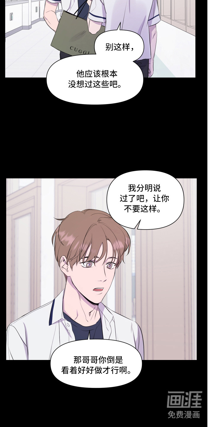 第5话4