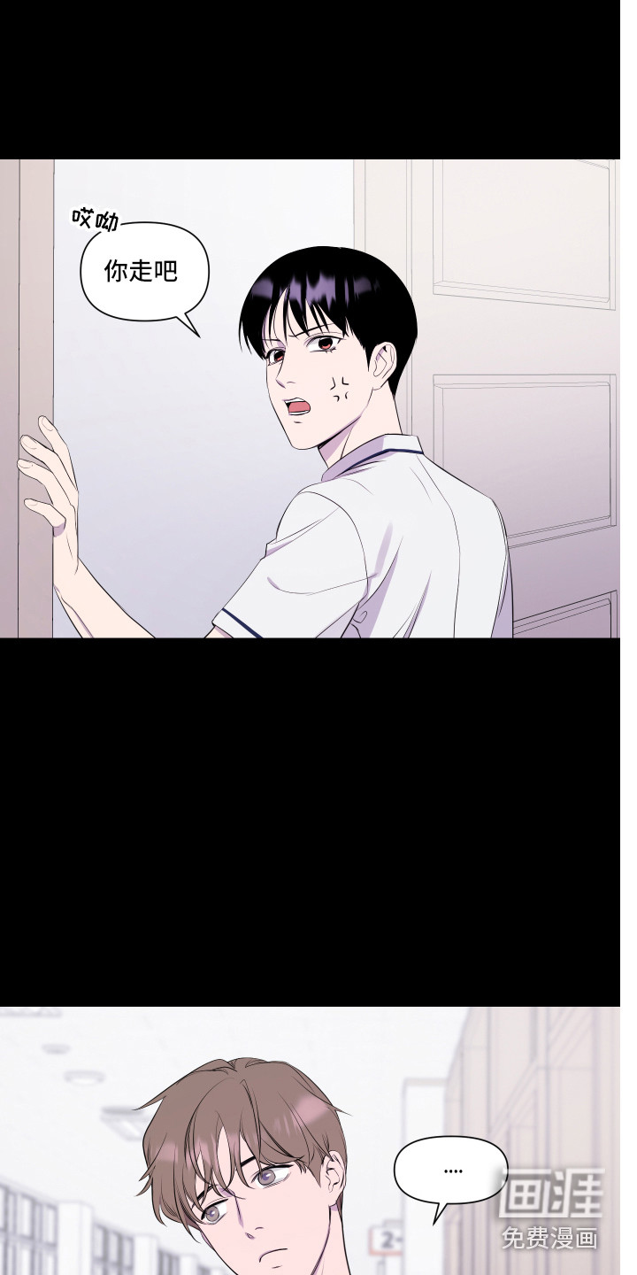 第5话5