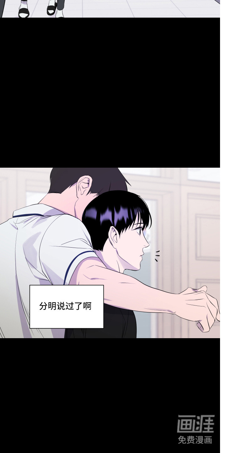 第5话7