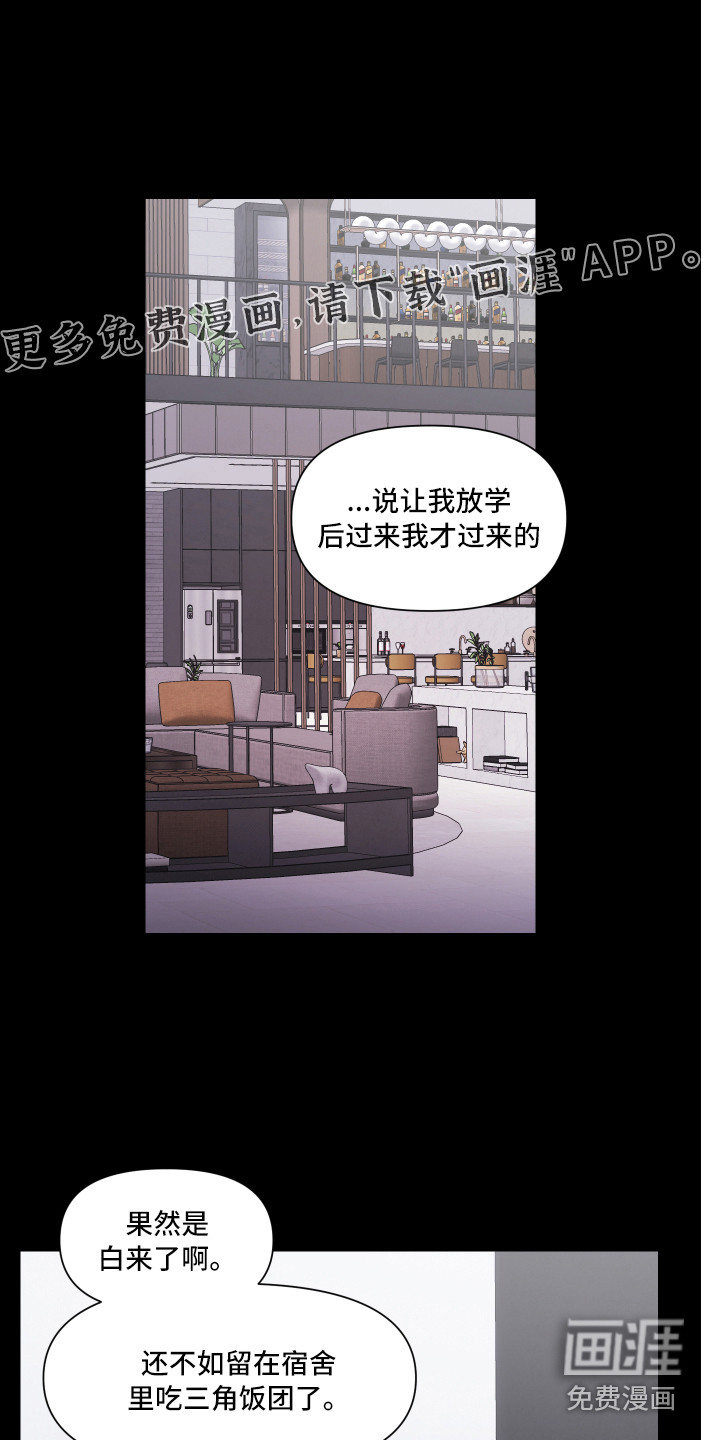 第4话0