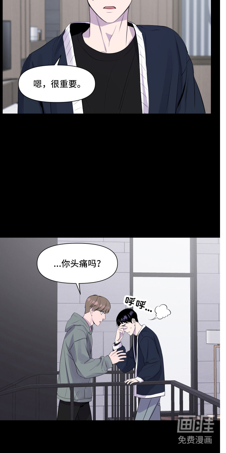 第4话11