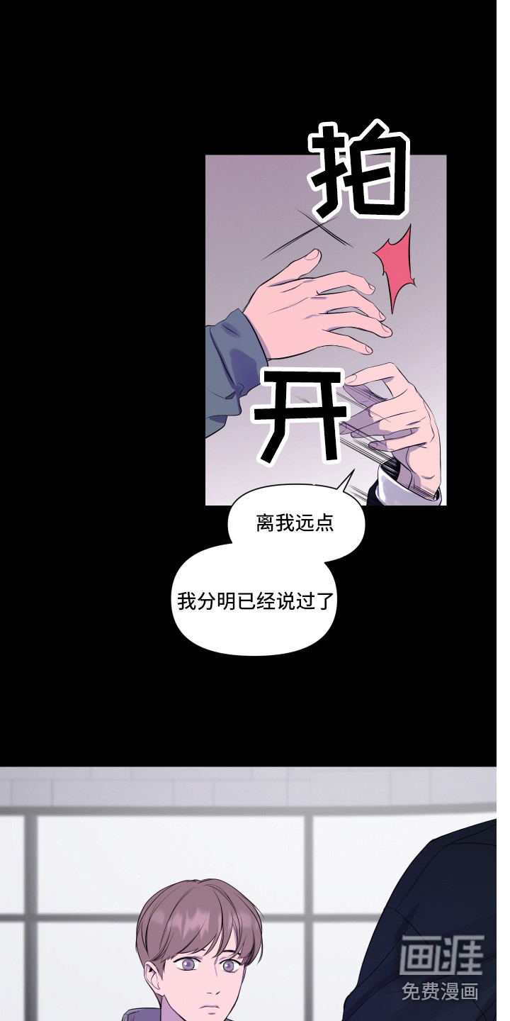 第4话12