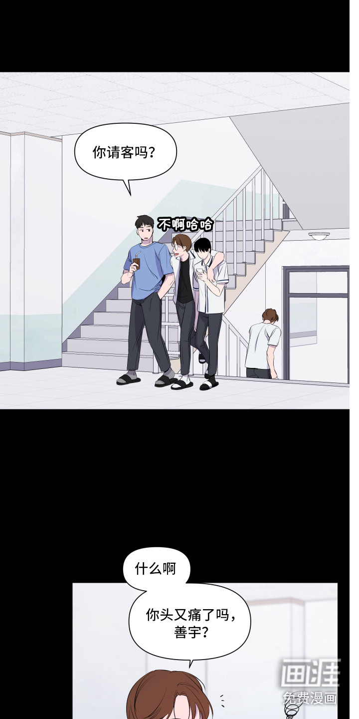 第4话14