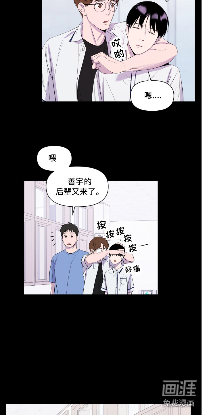 第4话15