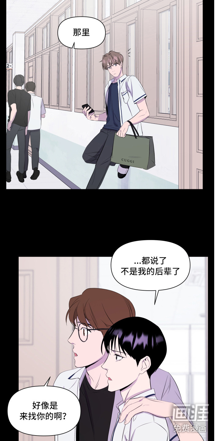 第4话16