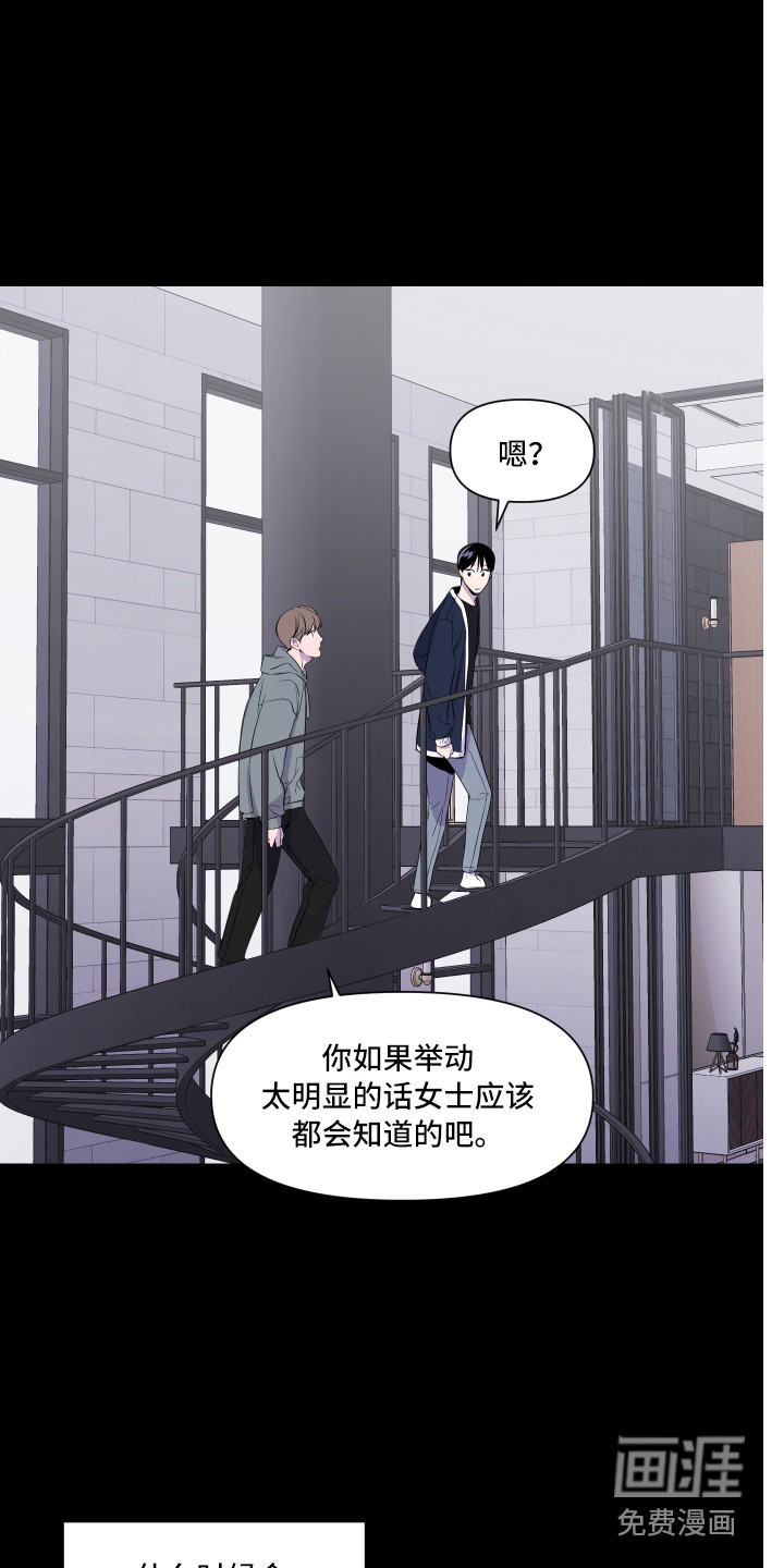 第4话2