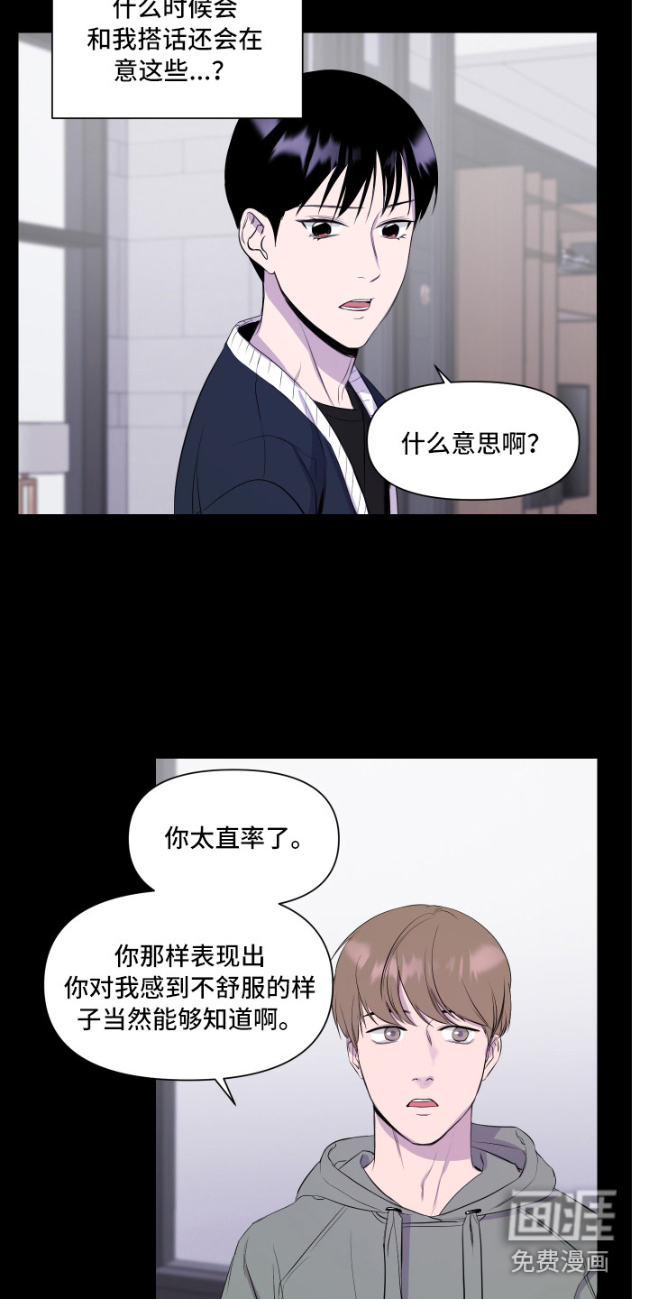 第4话3