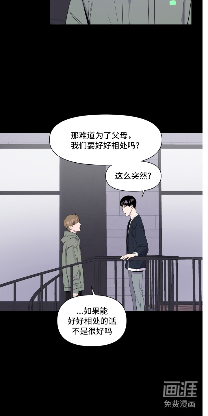 第4话4