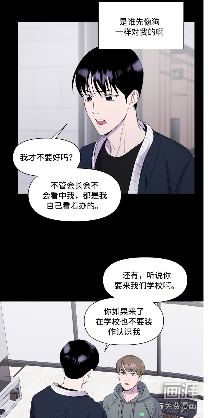 第4话5