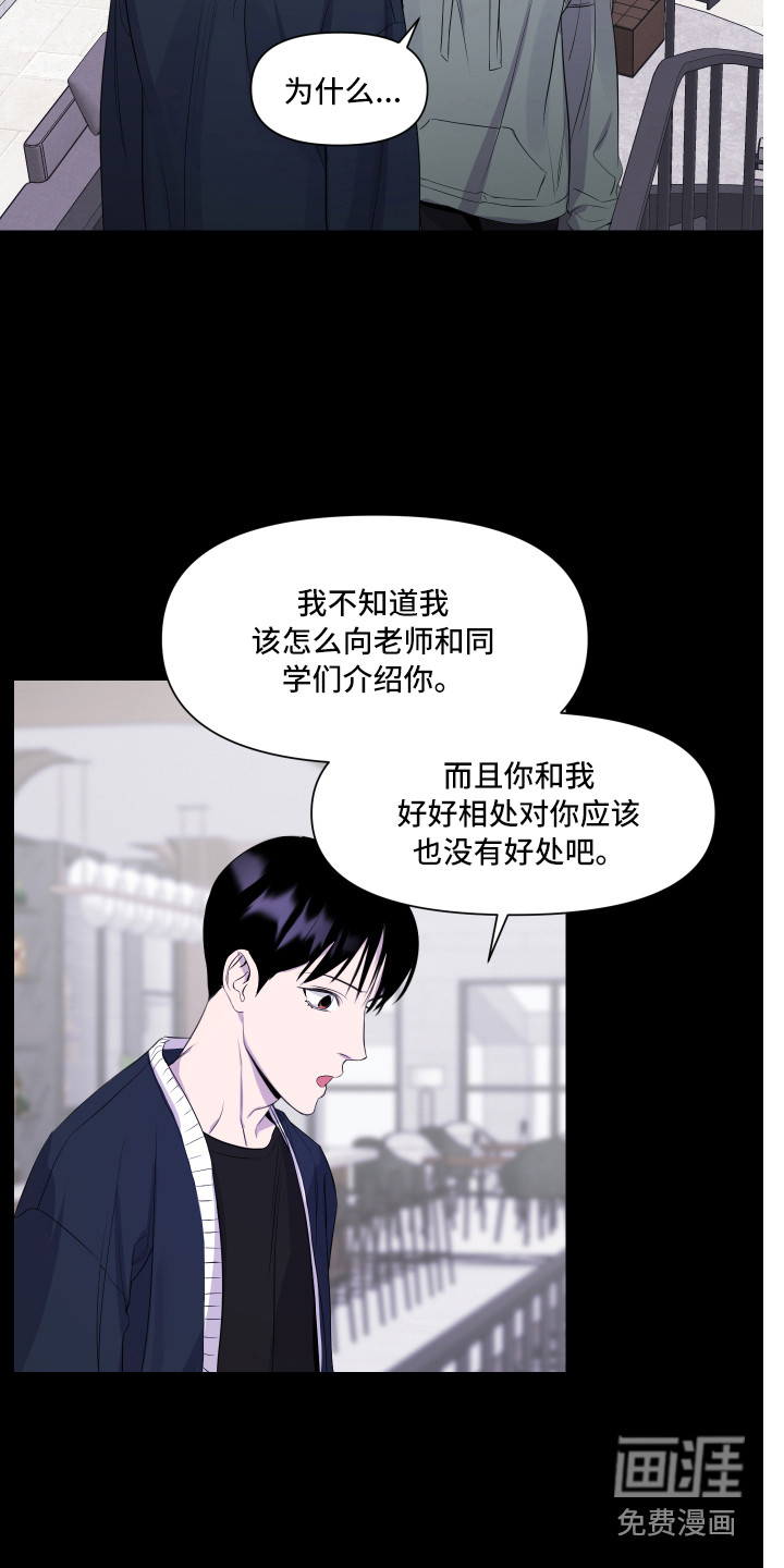 第4话6