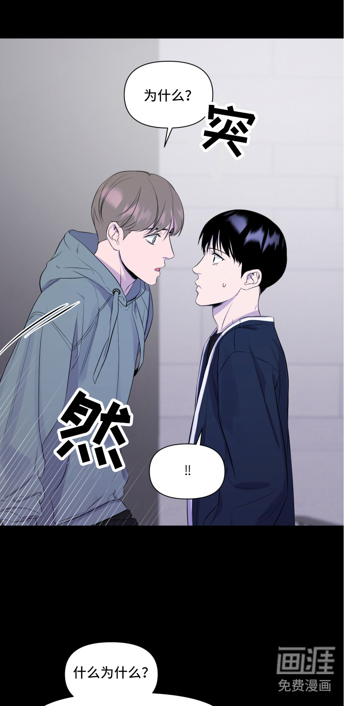 第4话7