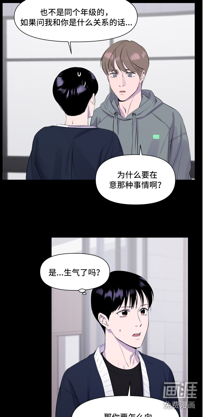 第4话8