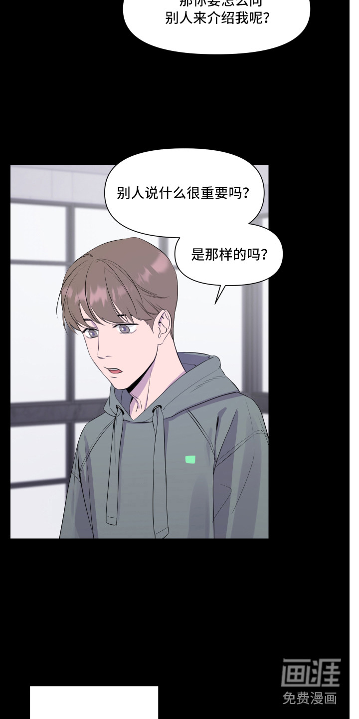 第4话9