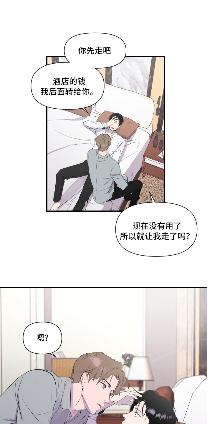 第3话0