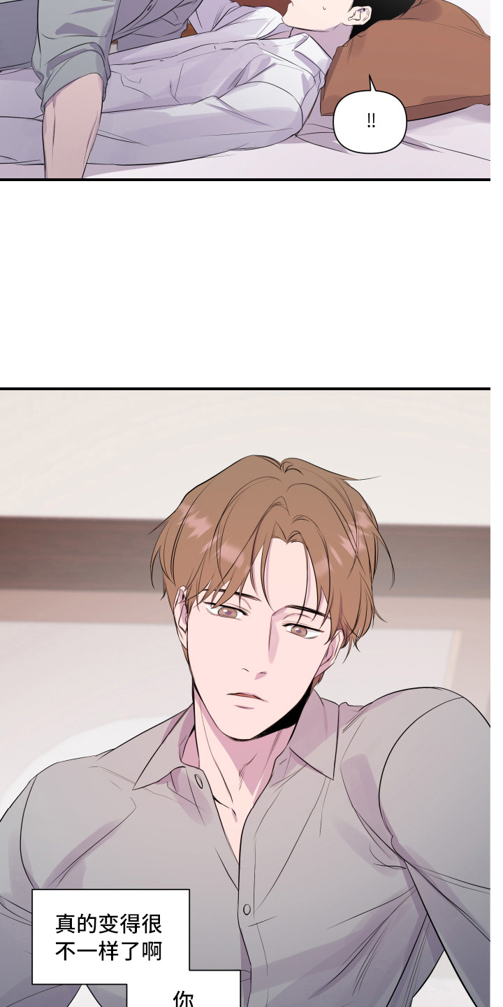 第3话1