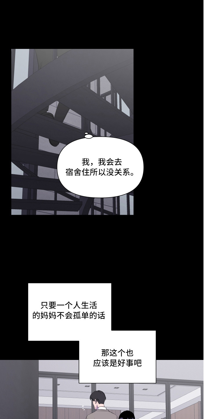 第3话10