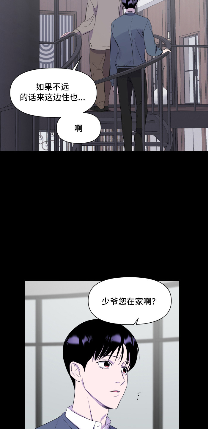 第3话11