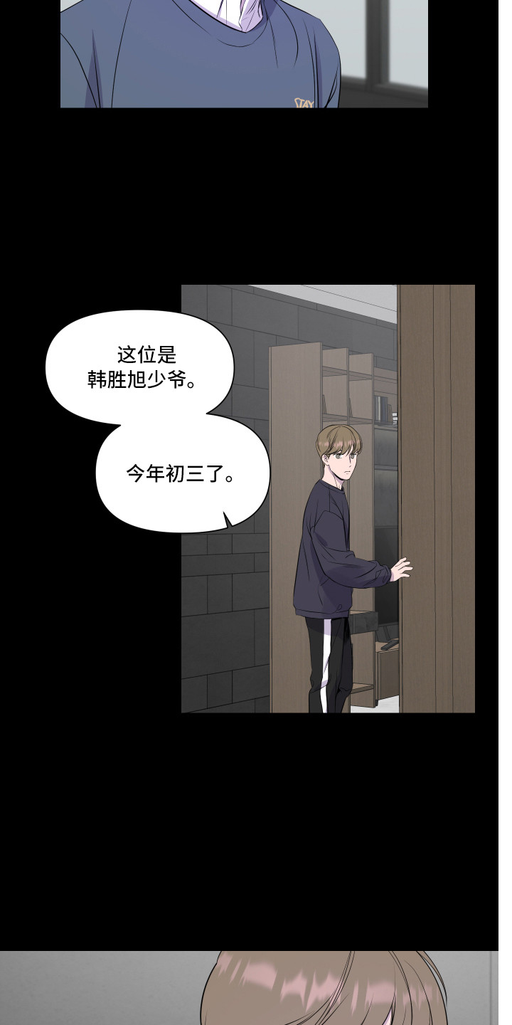 第3话12