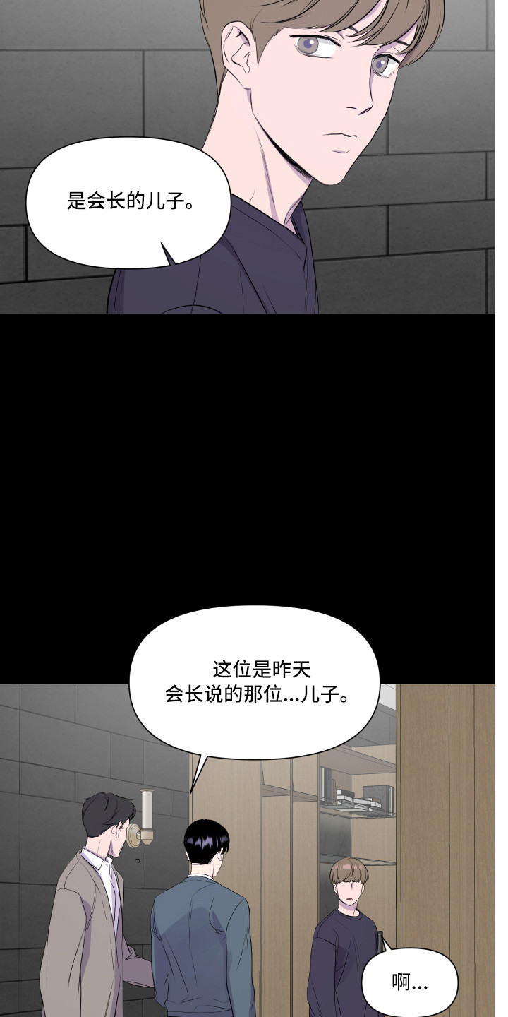 第3话13