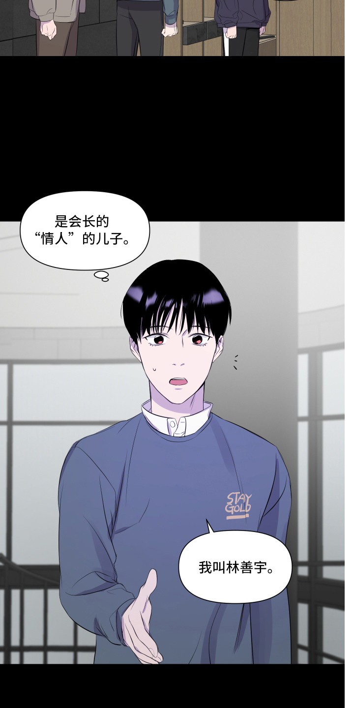 第3话14