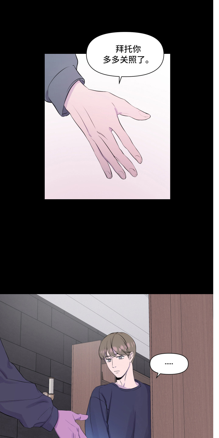 第3话15
