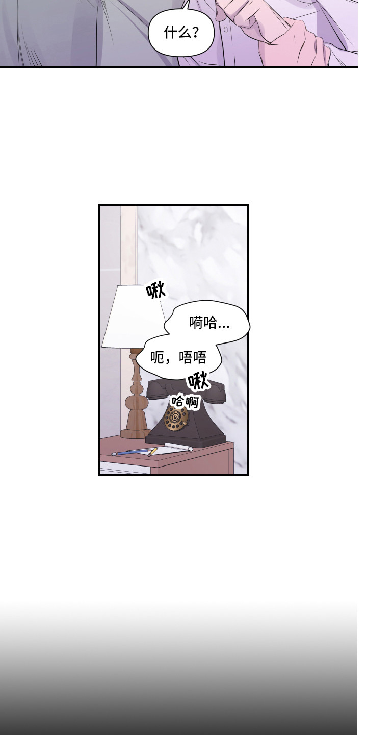第3话6