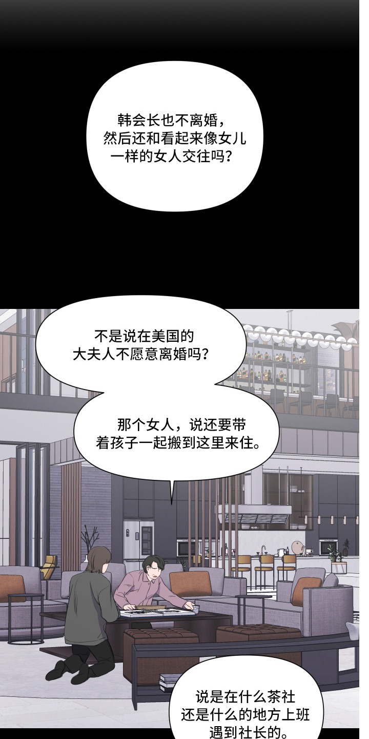 第3话7
