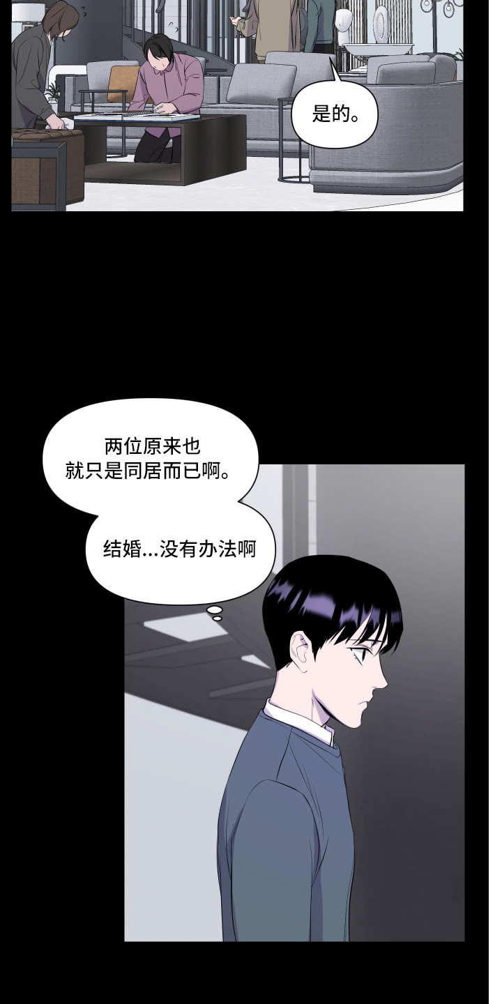 第3话9