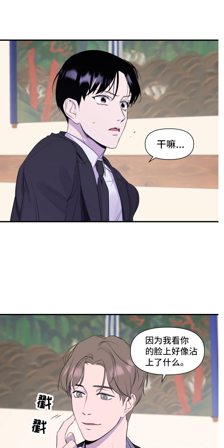 第2话1