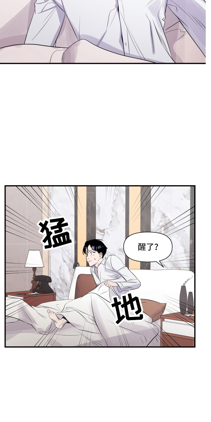第2话12