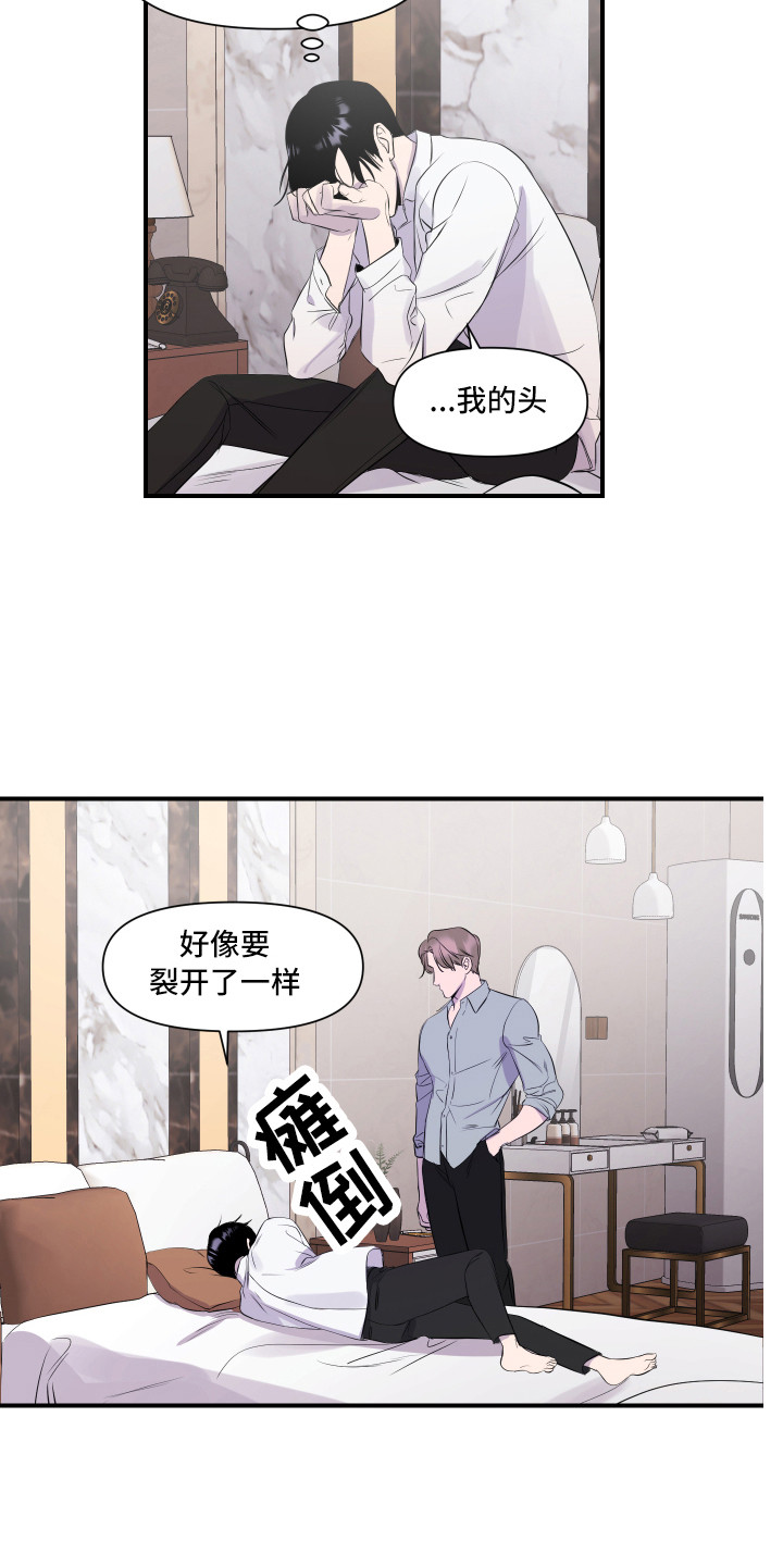 第2话15