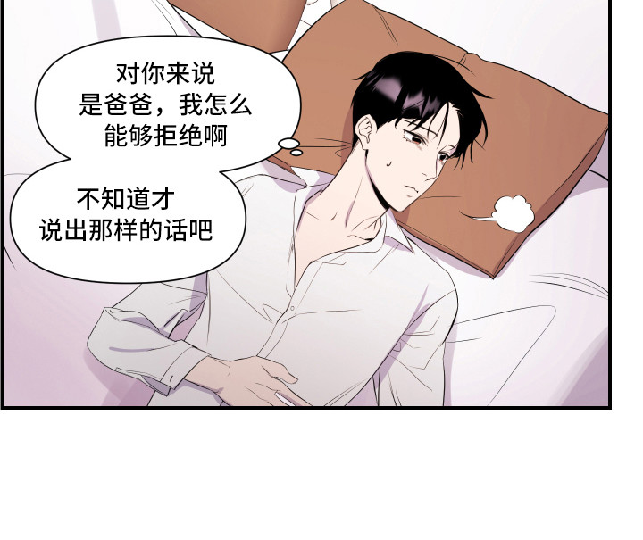 第2话18