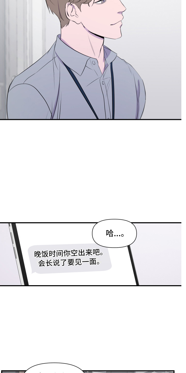 第1话10