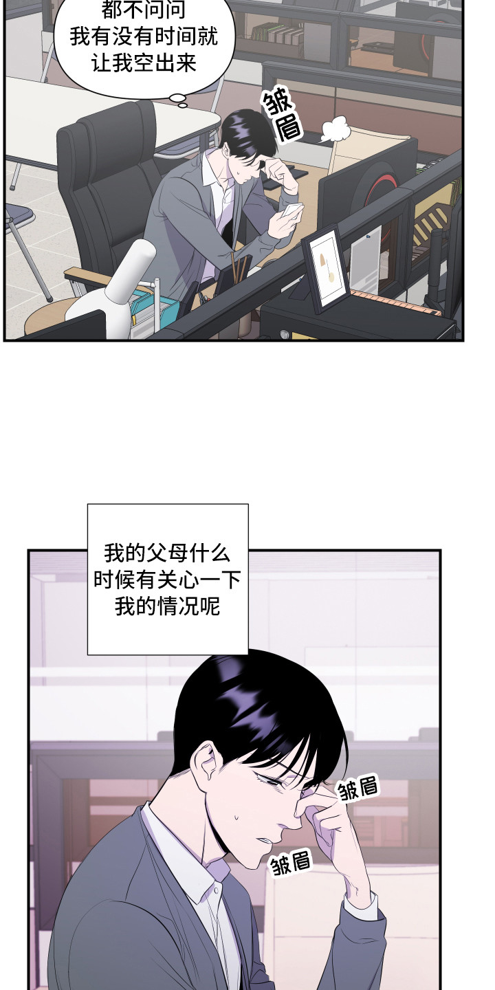 第1话11